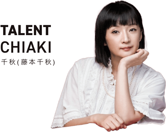 TALENT CHIAKI 千秋（藤本千秋）